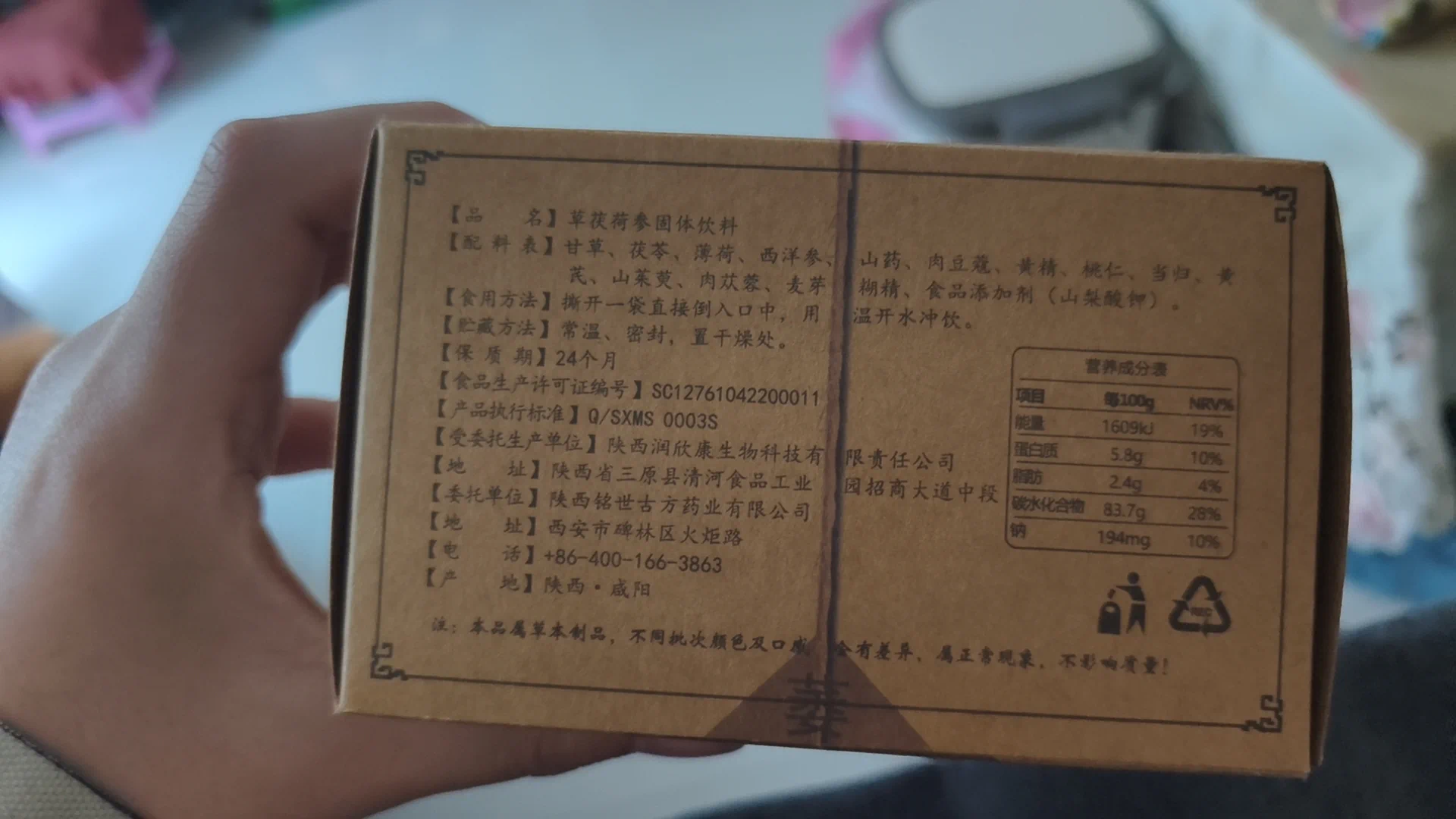 214e948e2345163d94561c06c3aec370