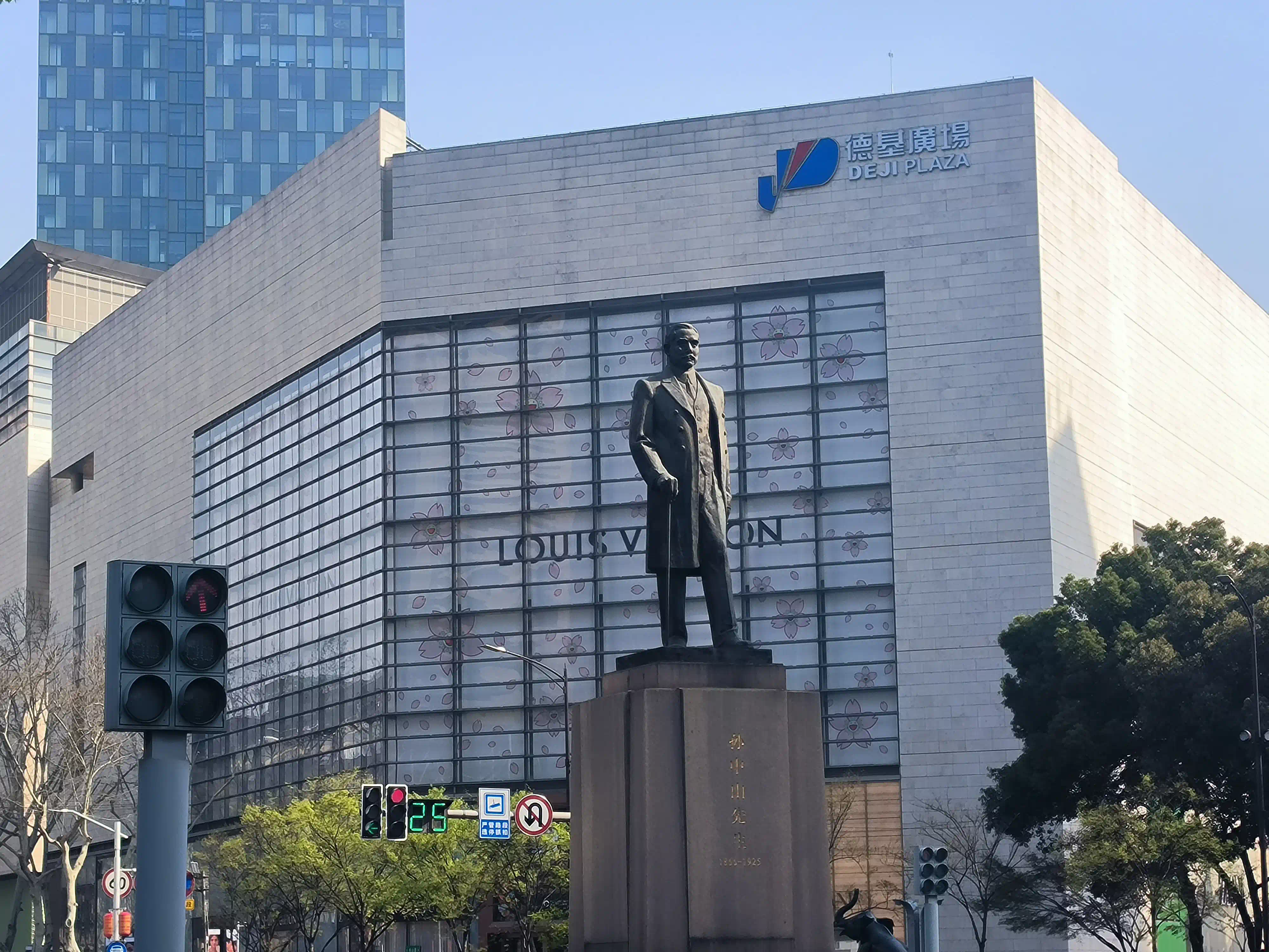 MVIMG_20250323_091125