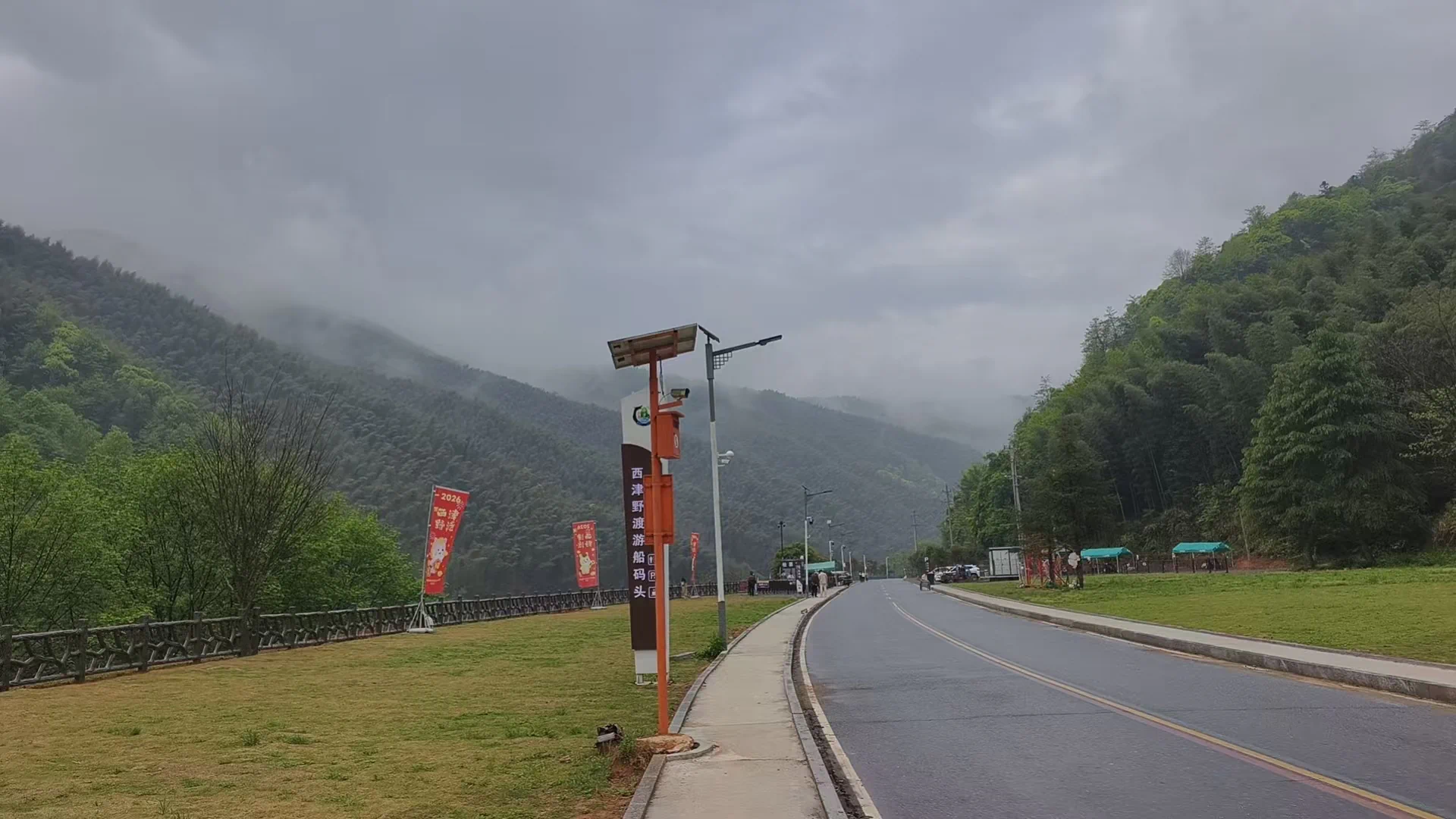 皖南川藏线之旅